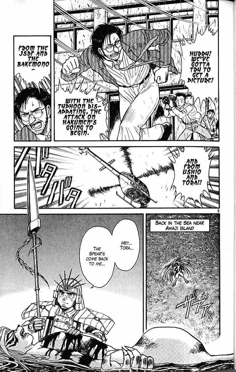 Ushio and Tora Chapter 302 6